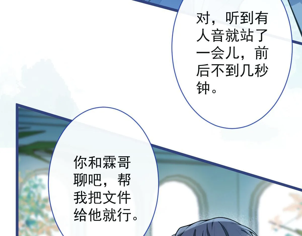 38-没错，我是付颜。90