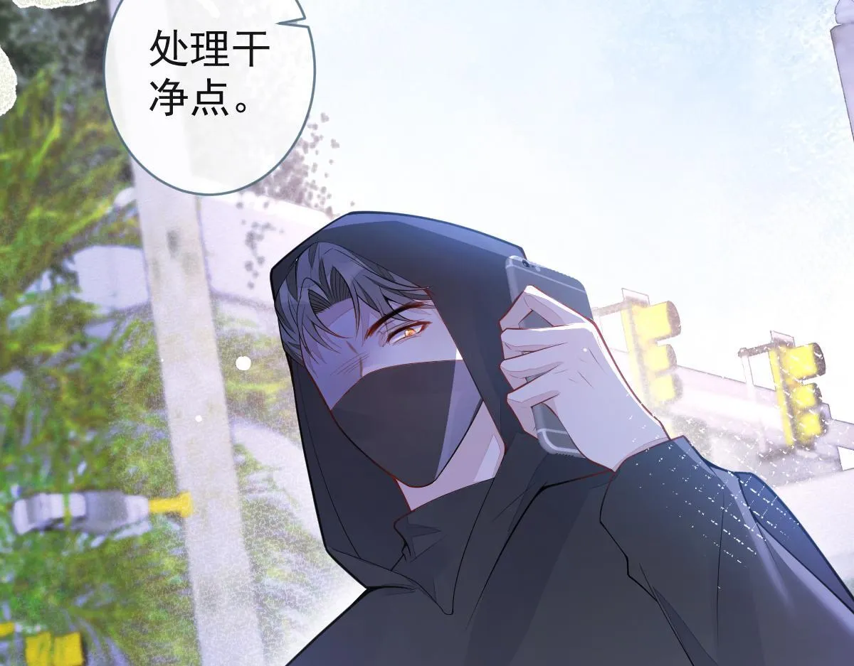 66-心死！85