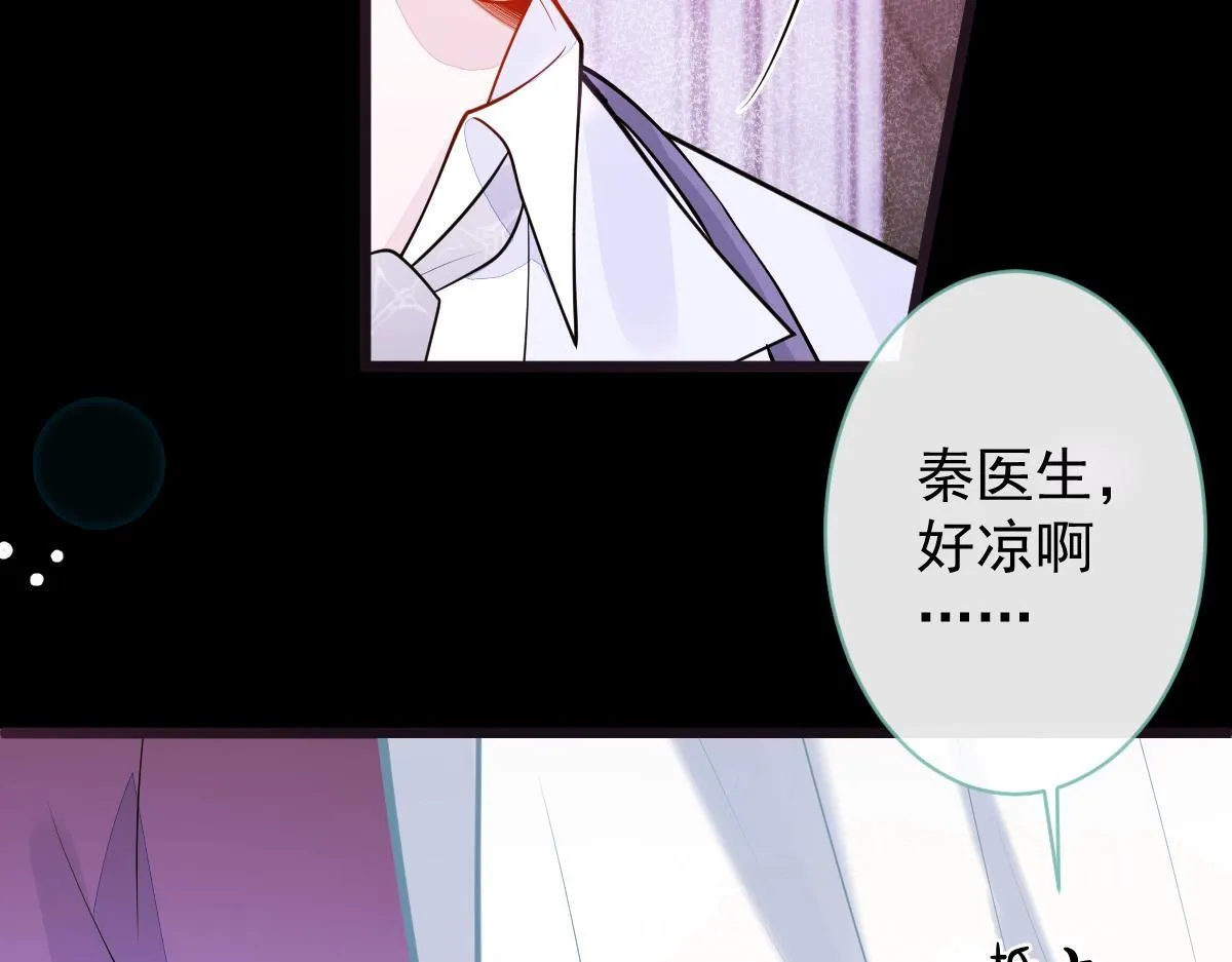 43-医生和小护士。52