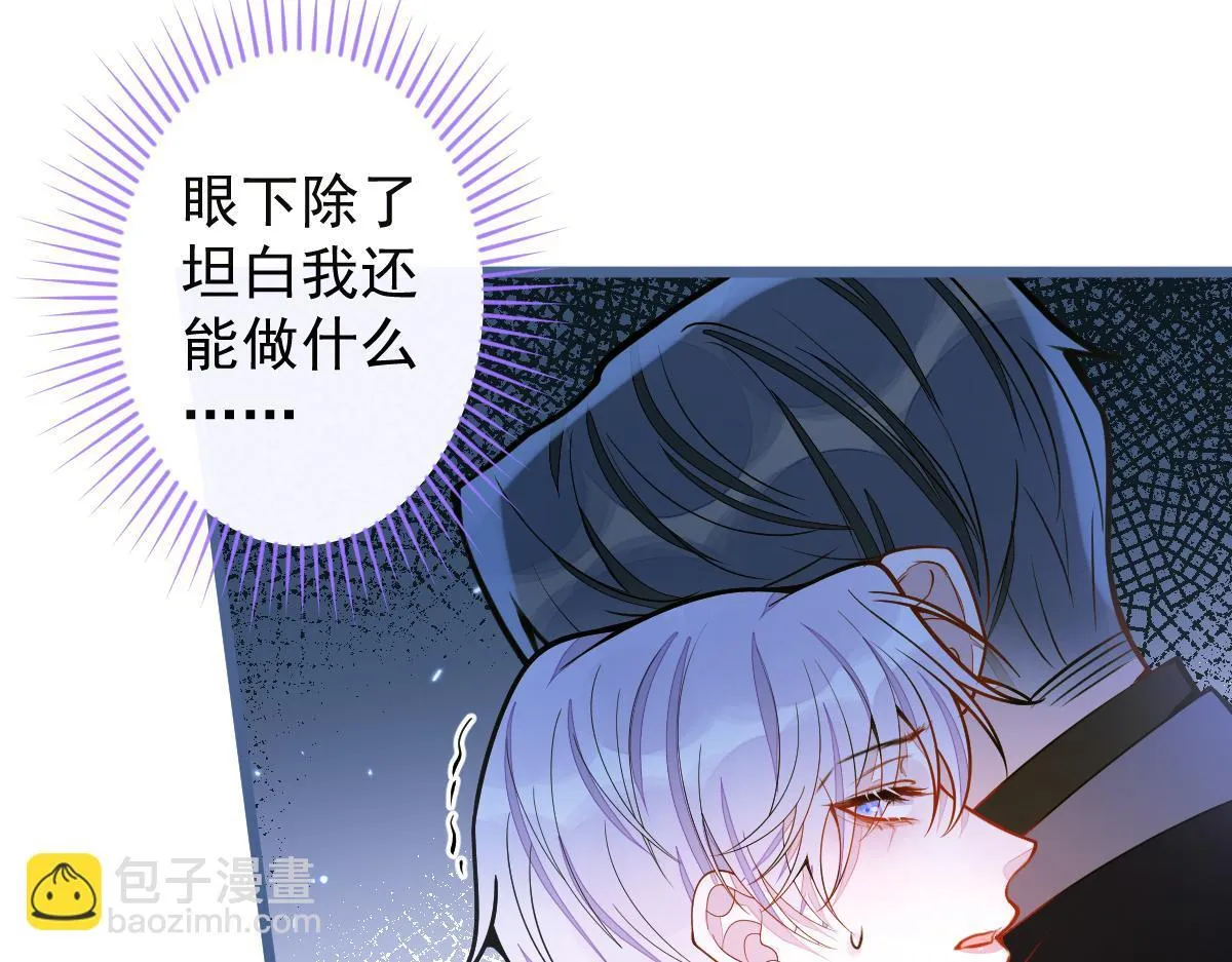39-我好不容易才把你忘了……11