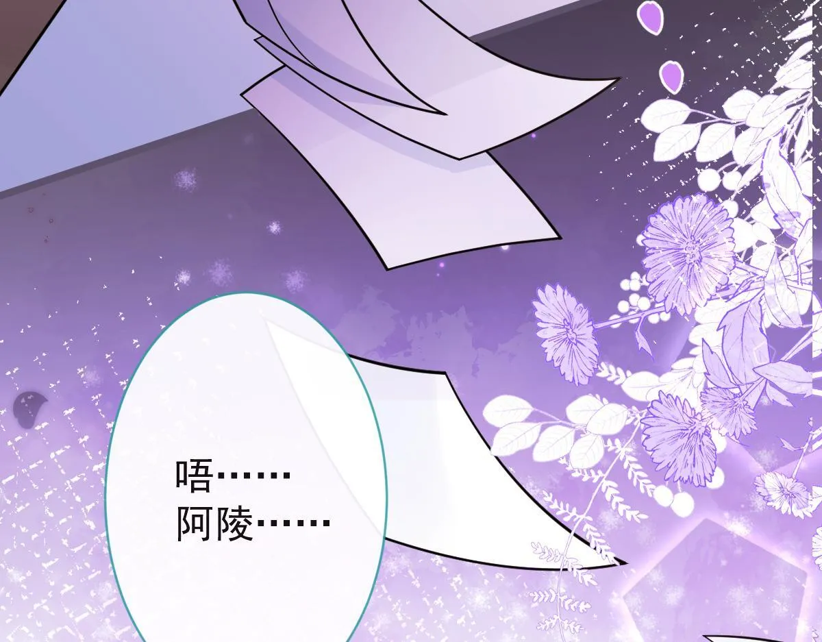 21-那些不算数的承诺。6