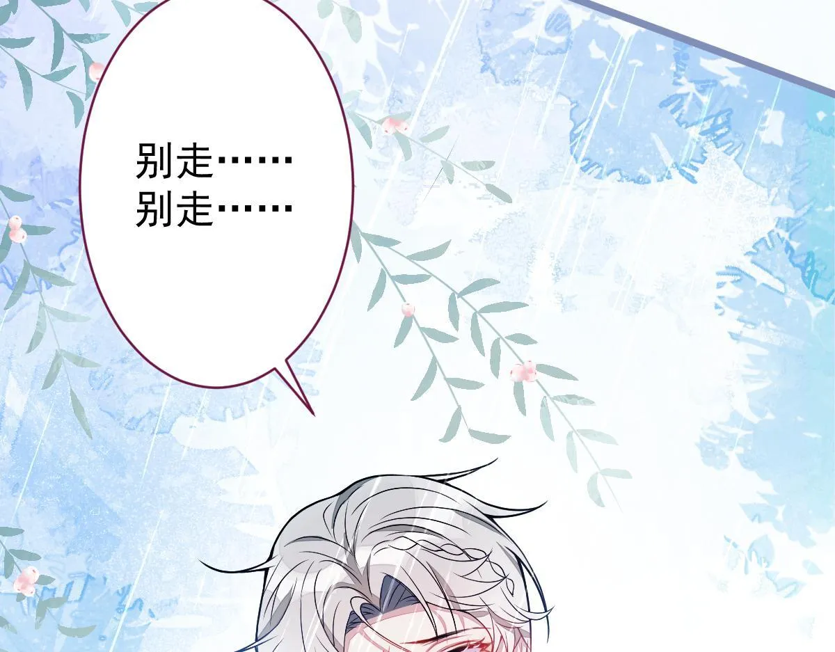 13-江忆白的过去。23