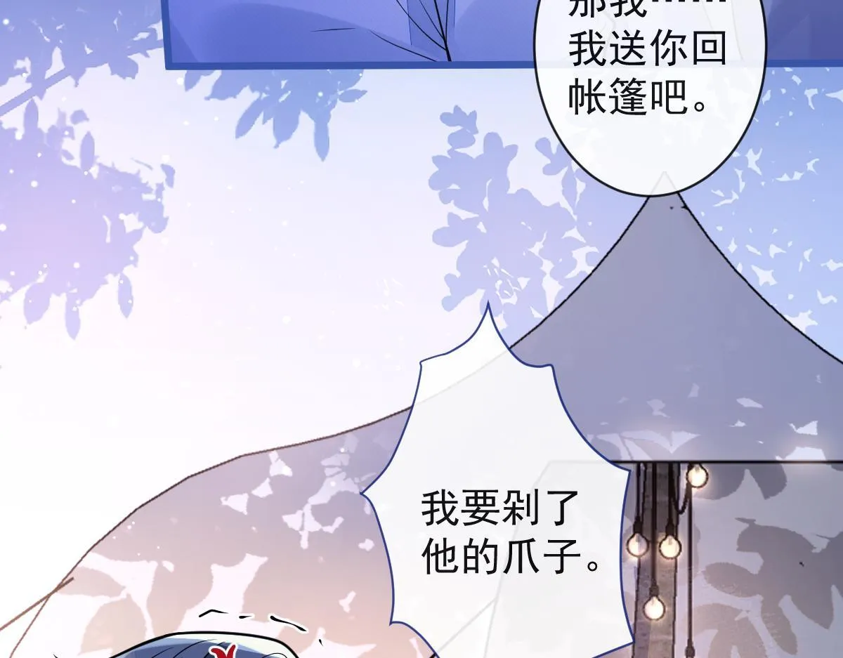 34-肖大狼的幻想。72