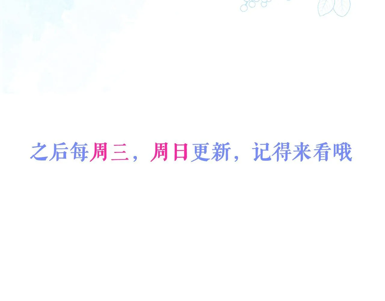 17-狗男人又来了。115