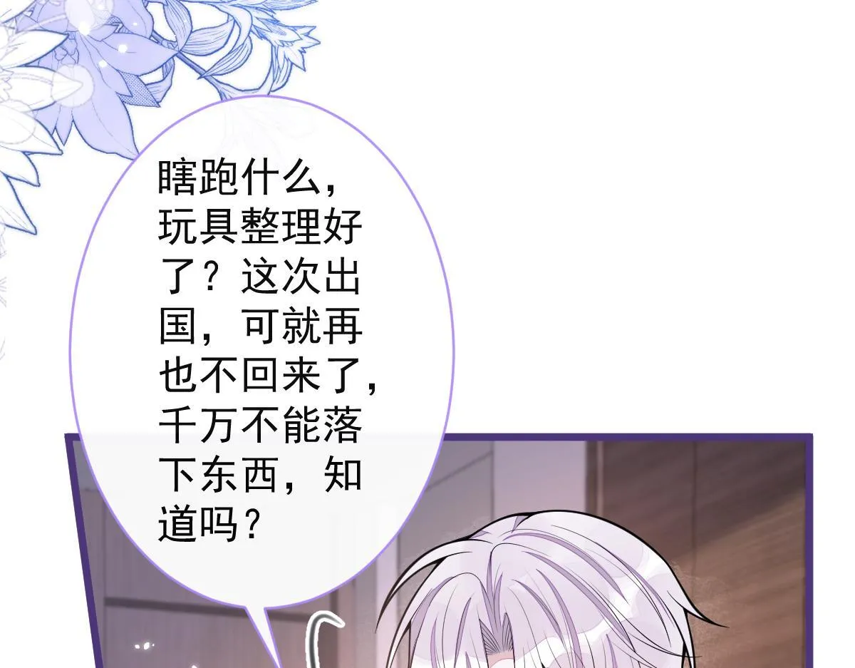 58-下猛药。31