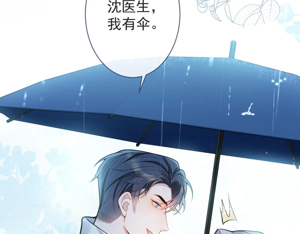 7-你的伤疤到底是？75