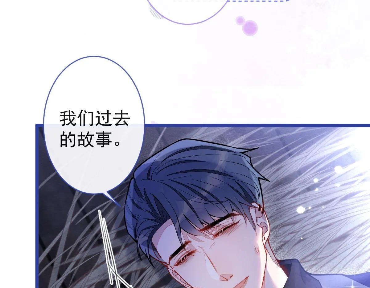 49-患难见真情。59