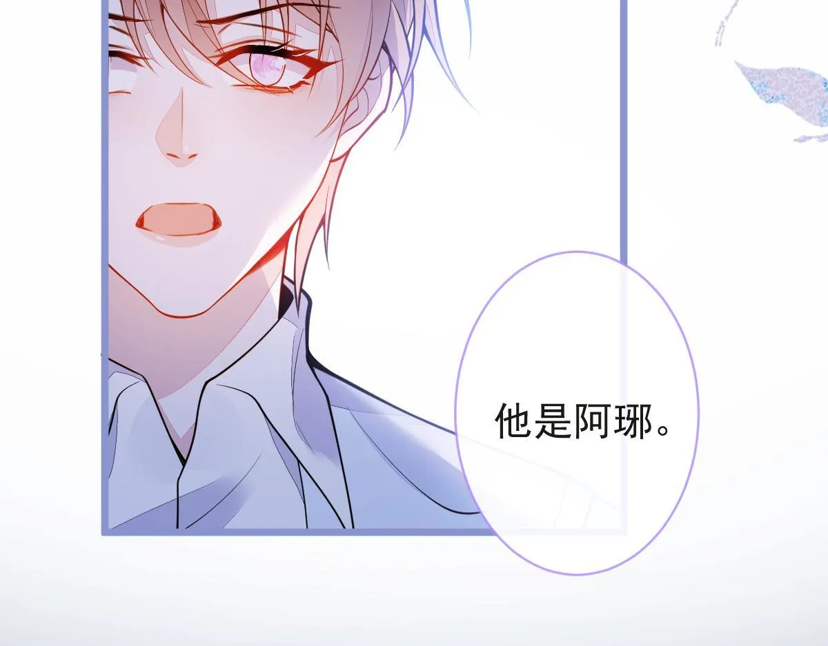 54-他不信我。24