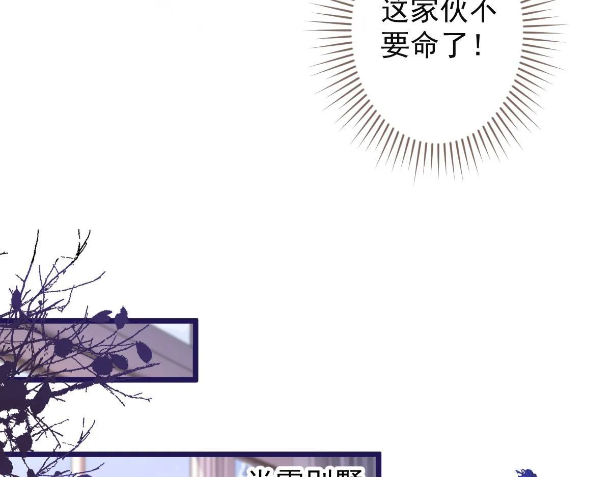 56-危急时刻，患难返祖！61