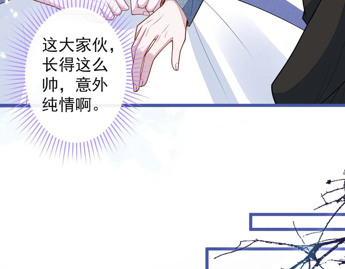 50-相遇。54