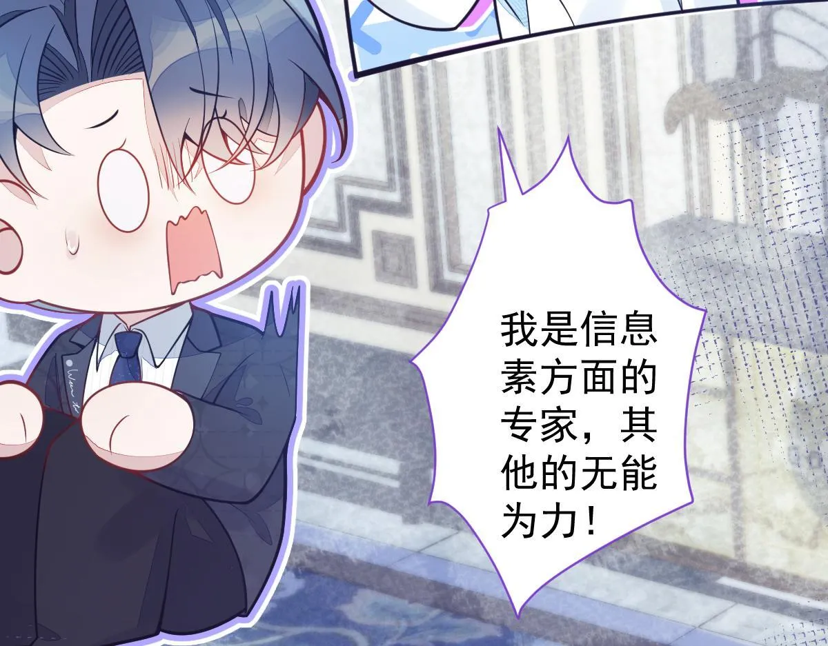 18-给王博士加鸡腿！67