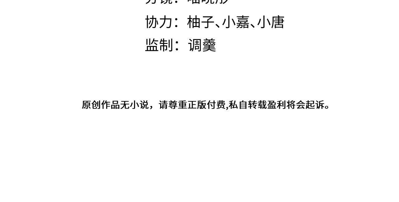 66-心死！3