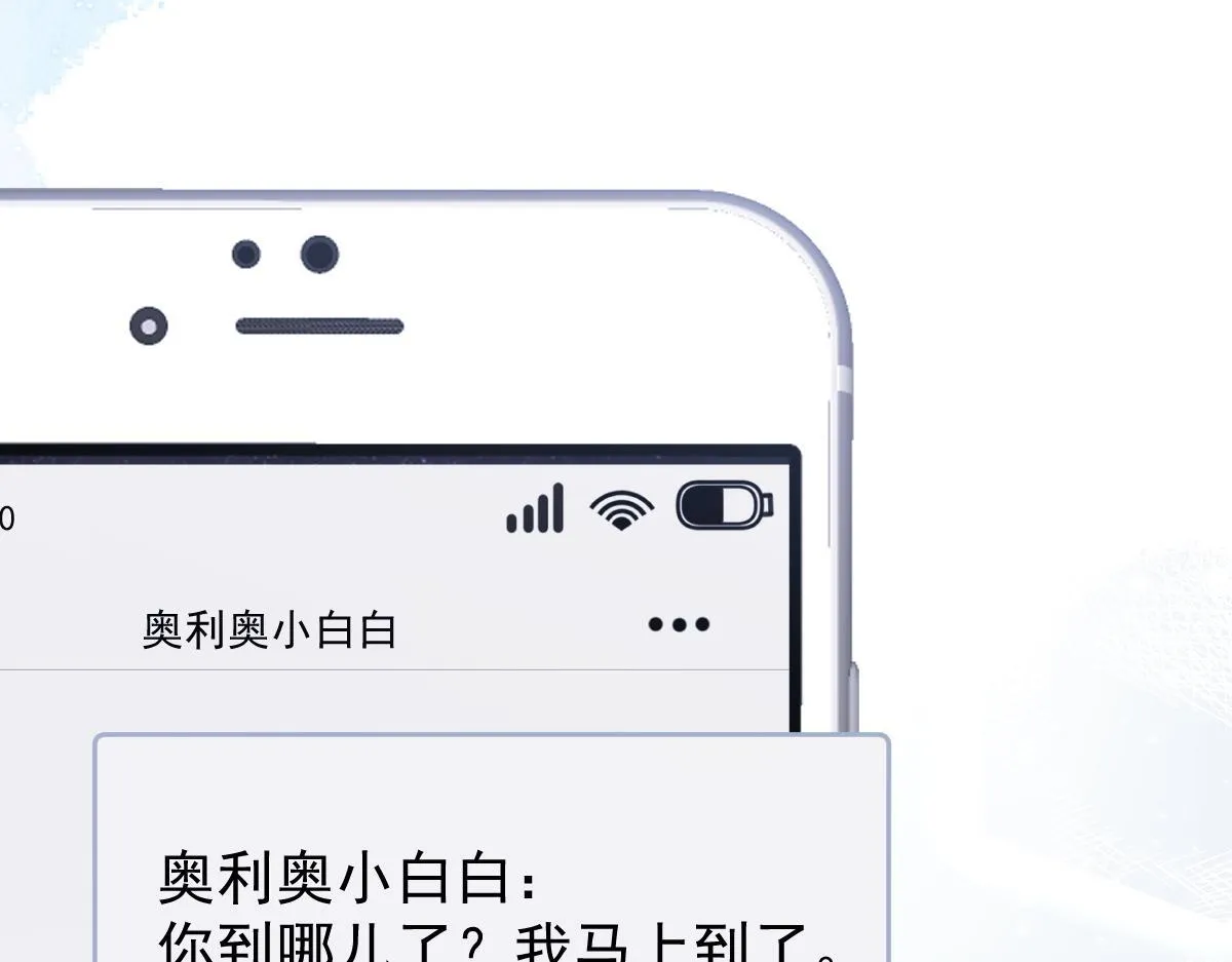 25-兔耳显现。87