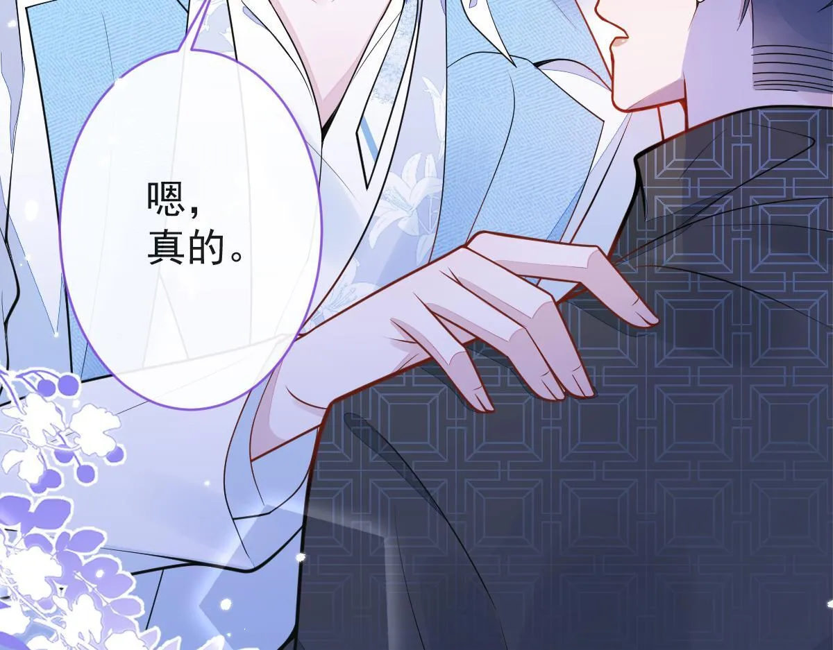 11-你是我的颜颜吗？14