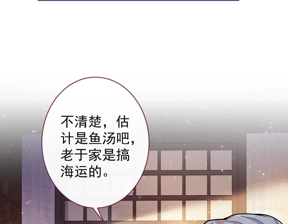63-我给你名分。54
