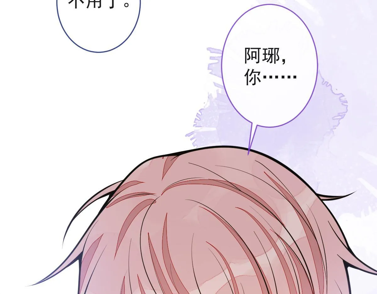 66-心死！28