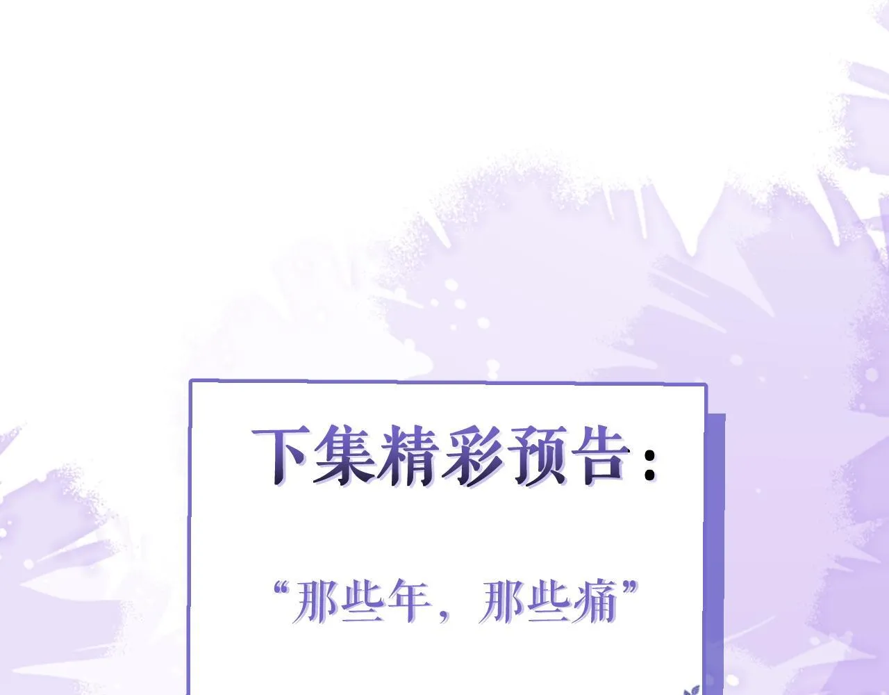 37-暴露身份？90