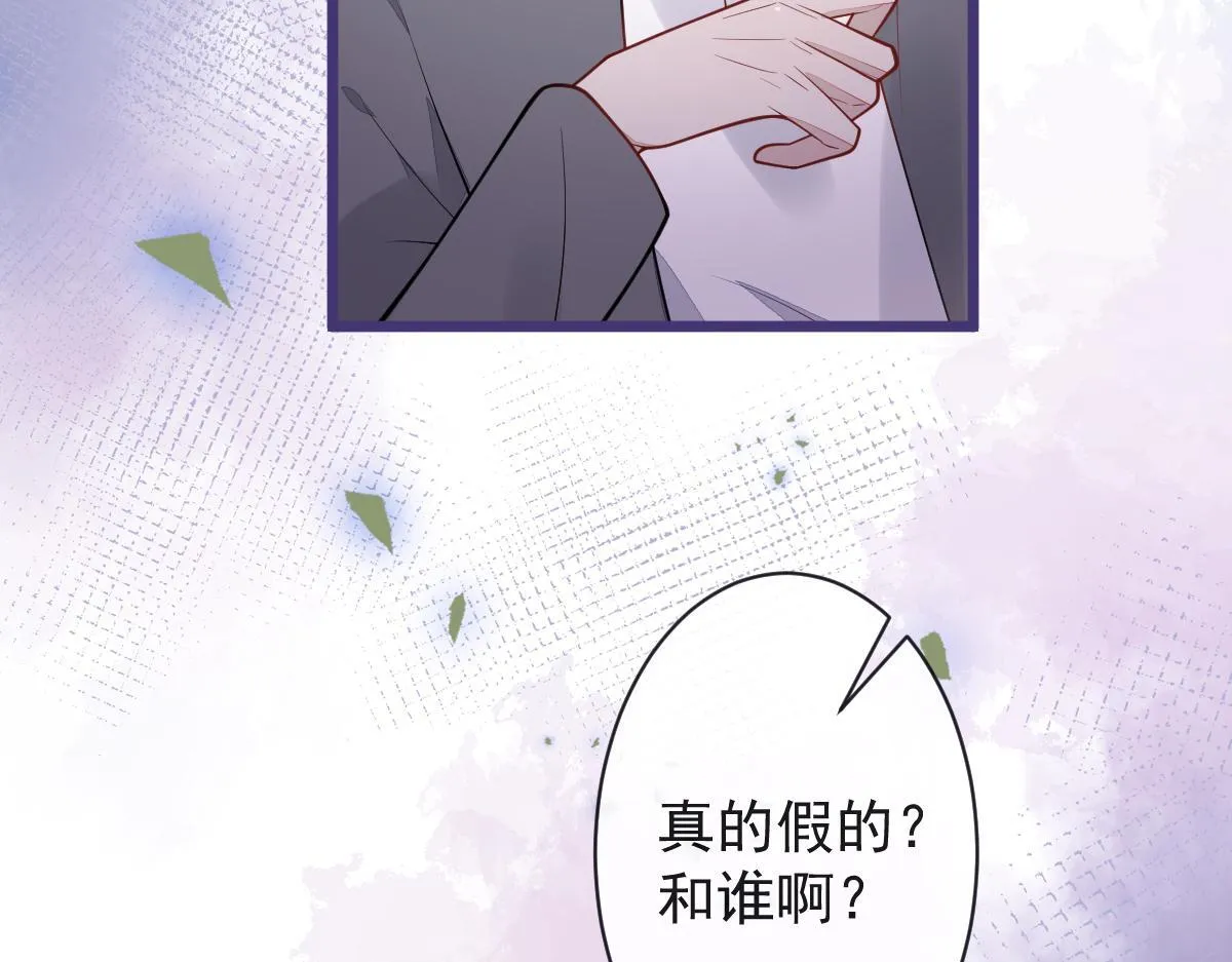 26-小白终于看到江忆白的脸！43