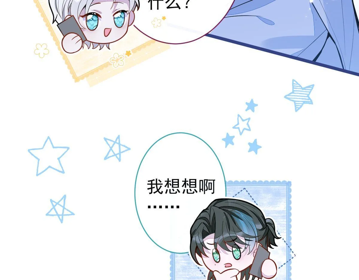 38-没错，我是付颜。7