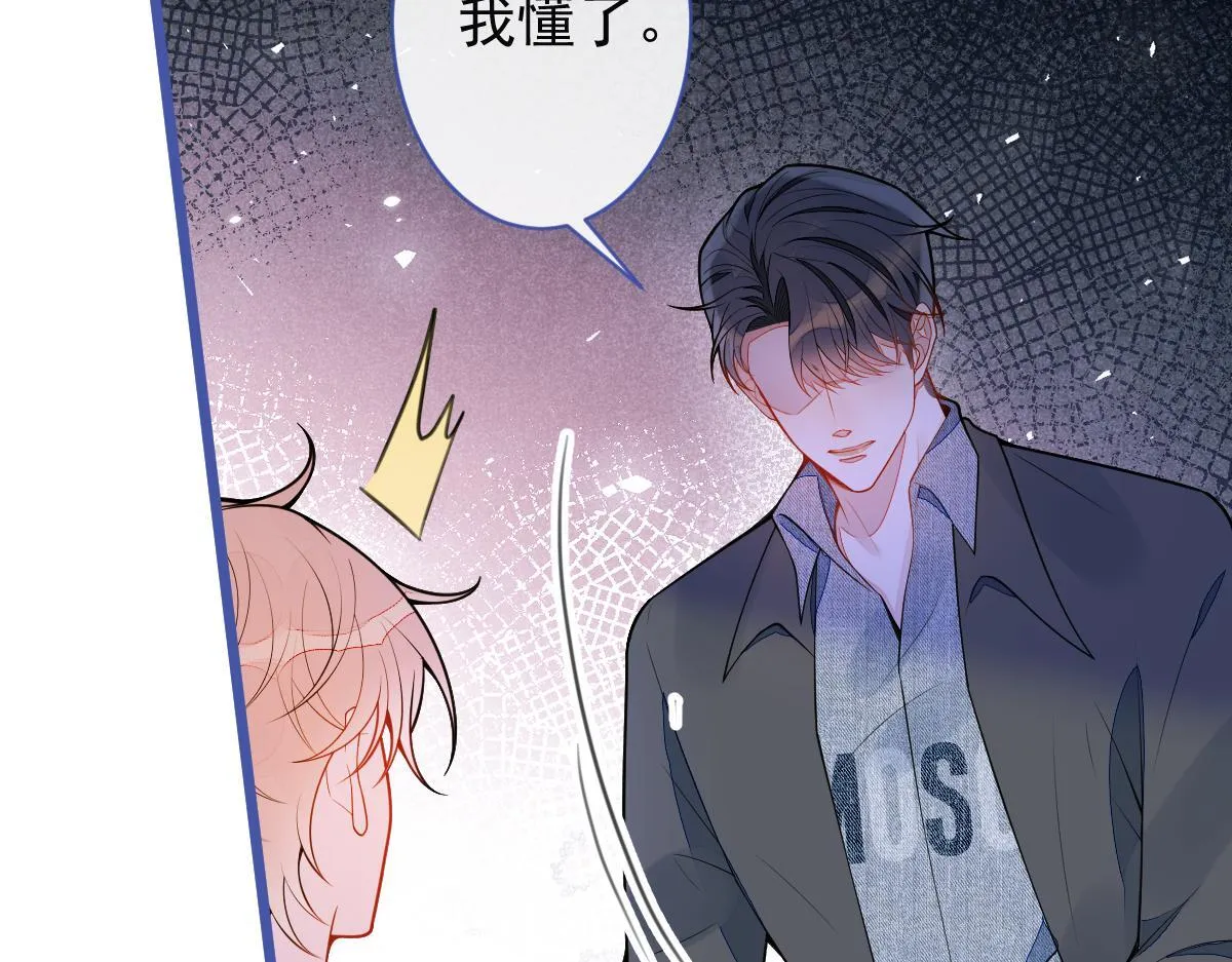 51-过去的甜蜜。26