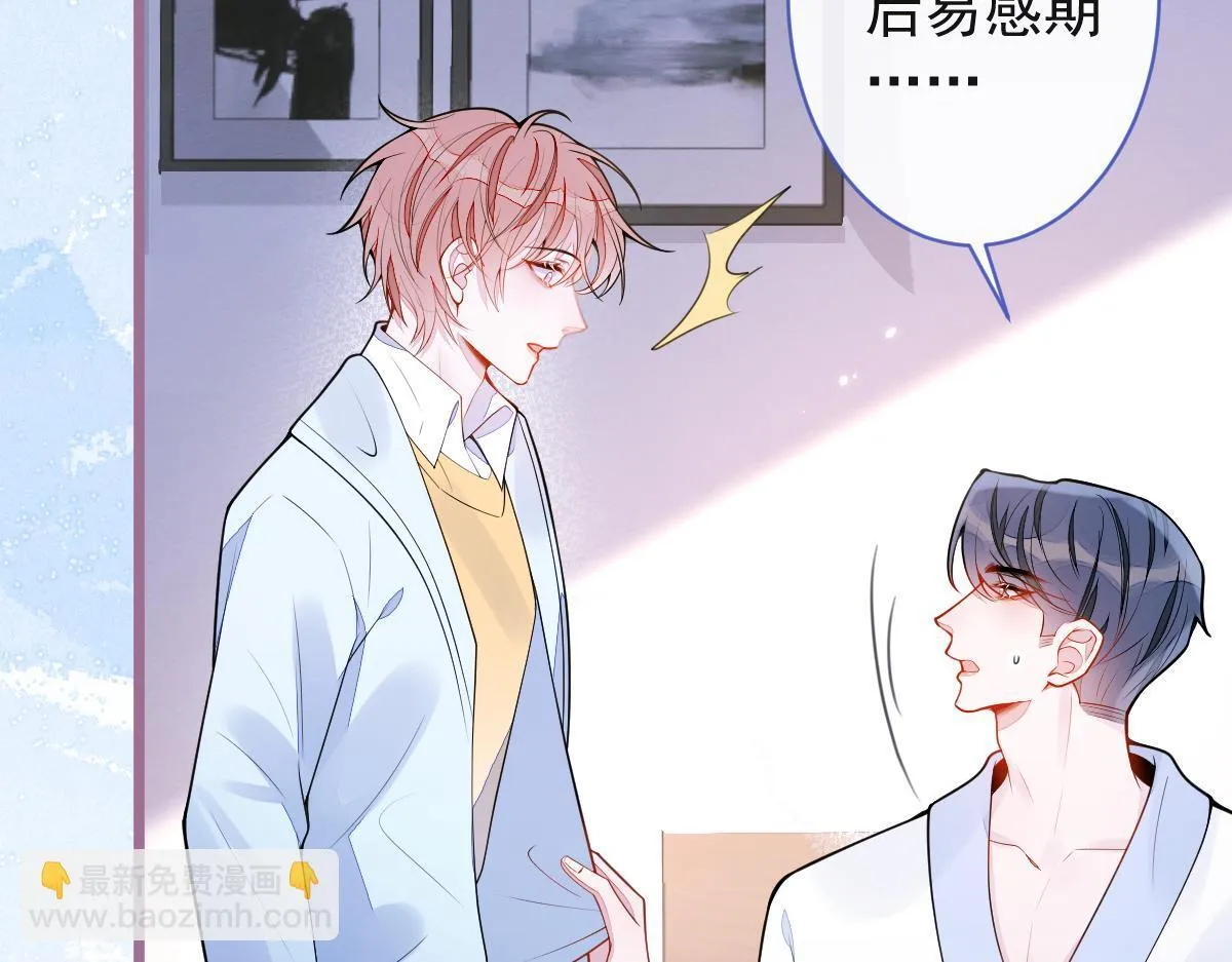 52-最后的温存。18