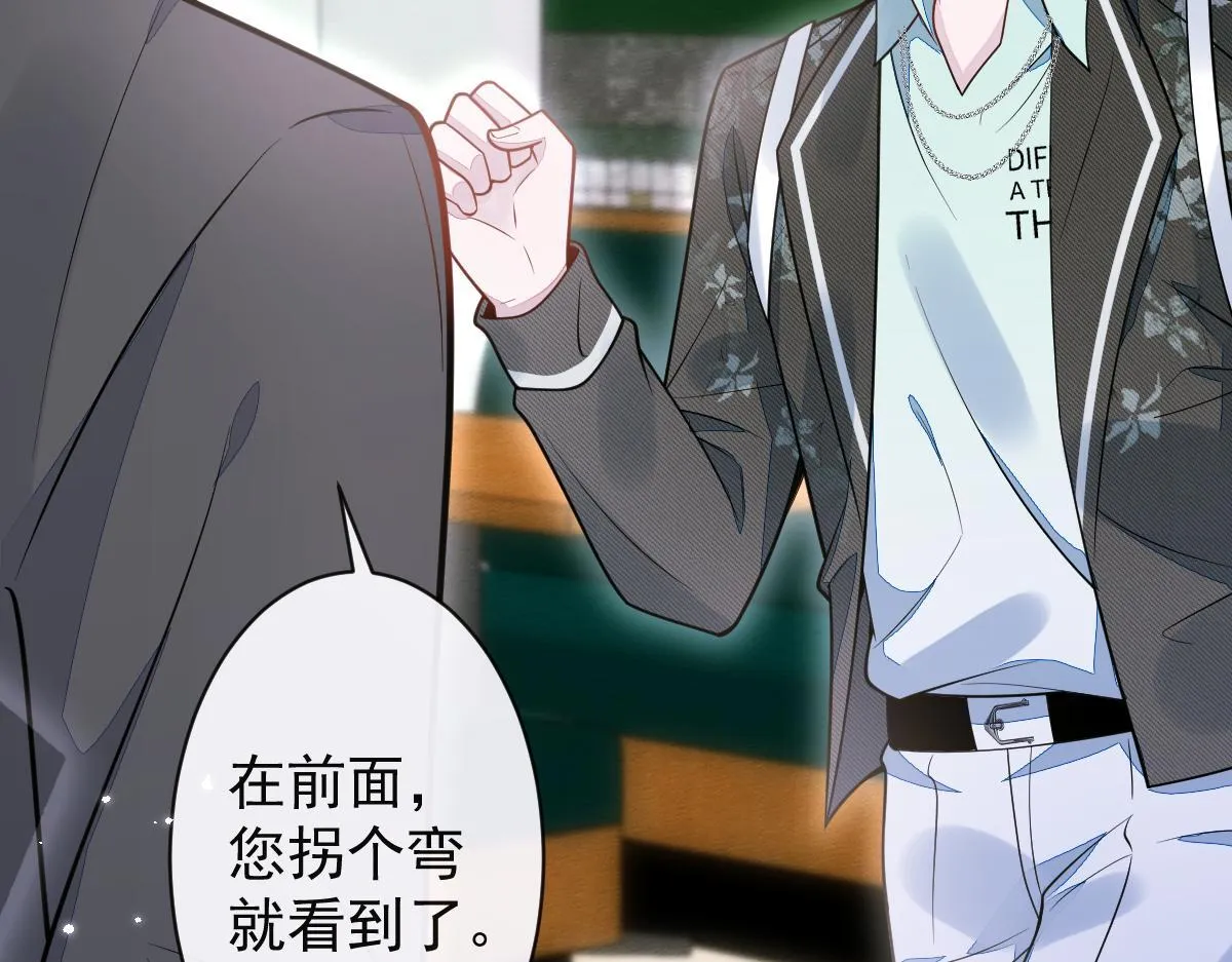 26-小白终于看到江忆白的脸！11