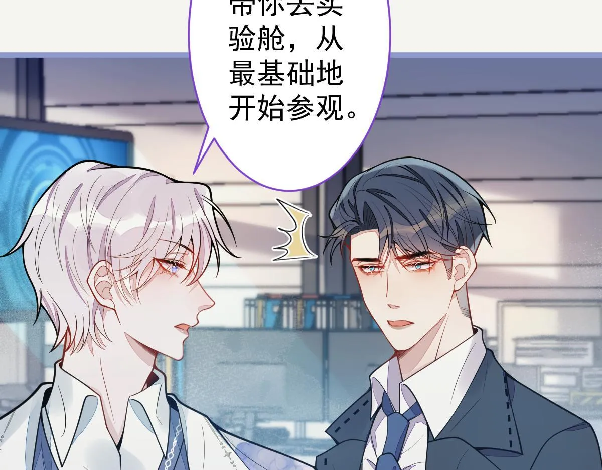 18-给王博士加鸡腿！81