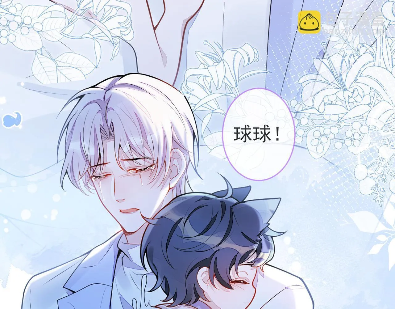 4-残忍的过去134