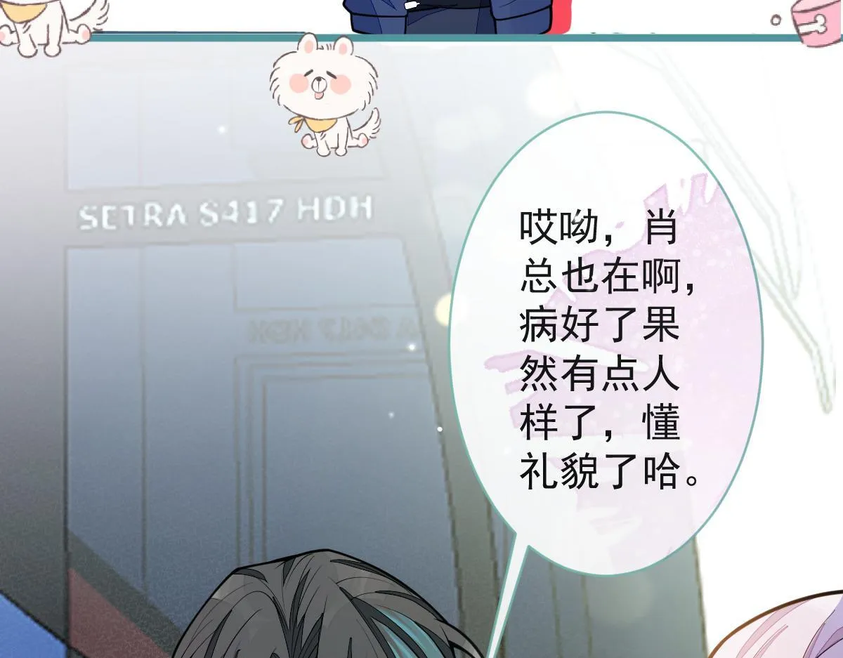 34-肖大狼的幻想。22