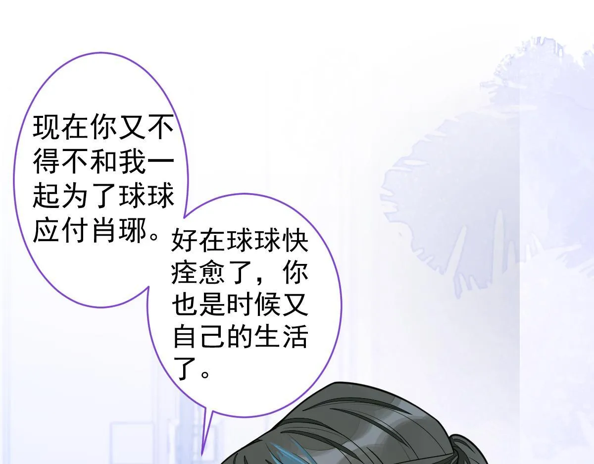 36-信息素失控。70