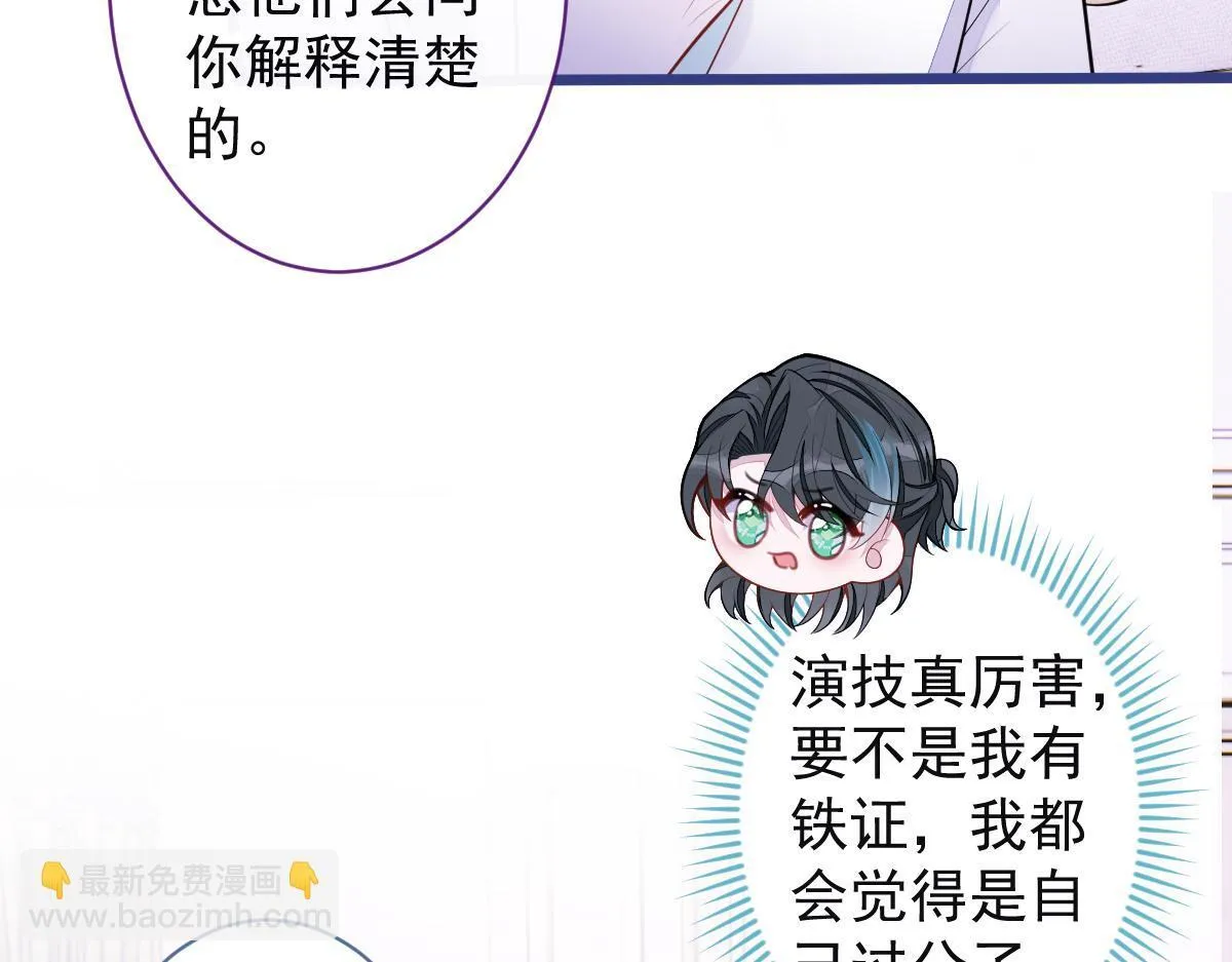 57-失忆。18