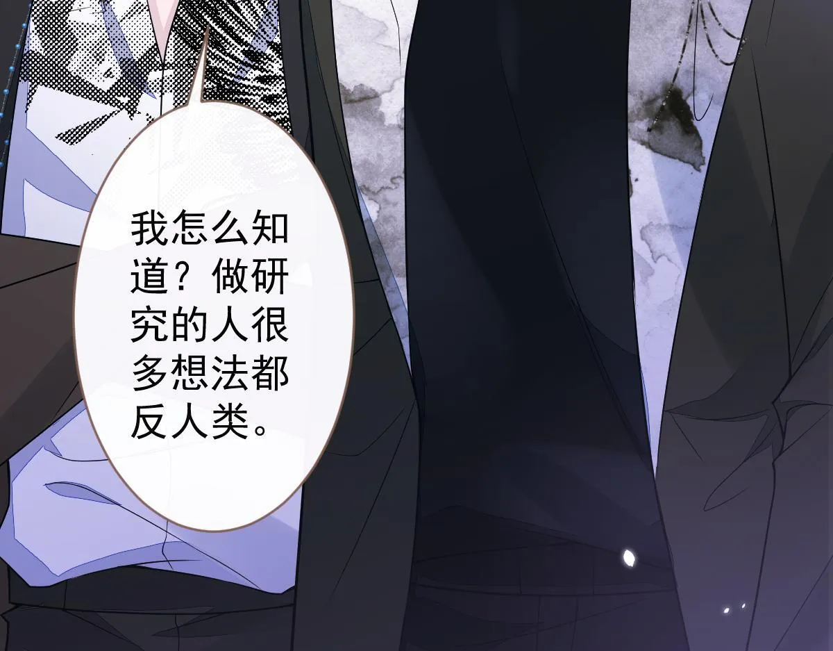 22-他终于发现了。114