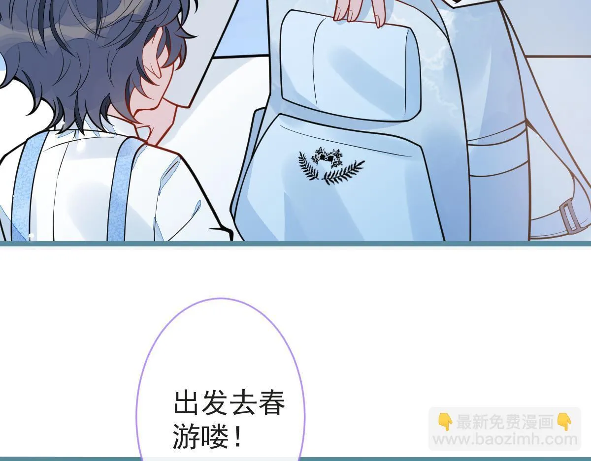 26-小白终于看到江忆白的脸！87
