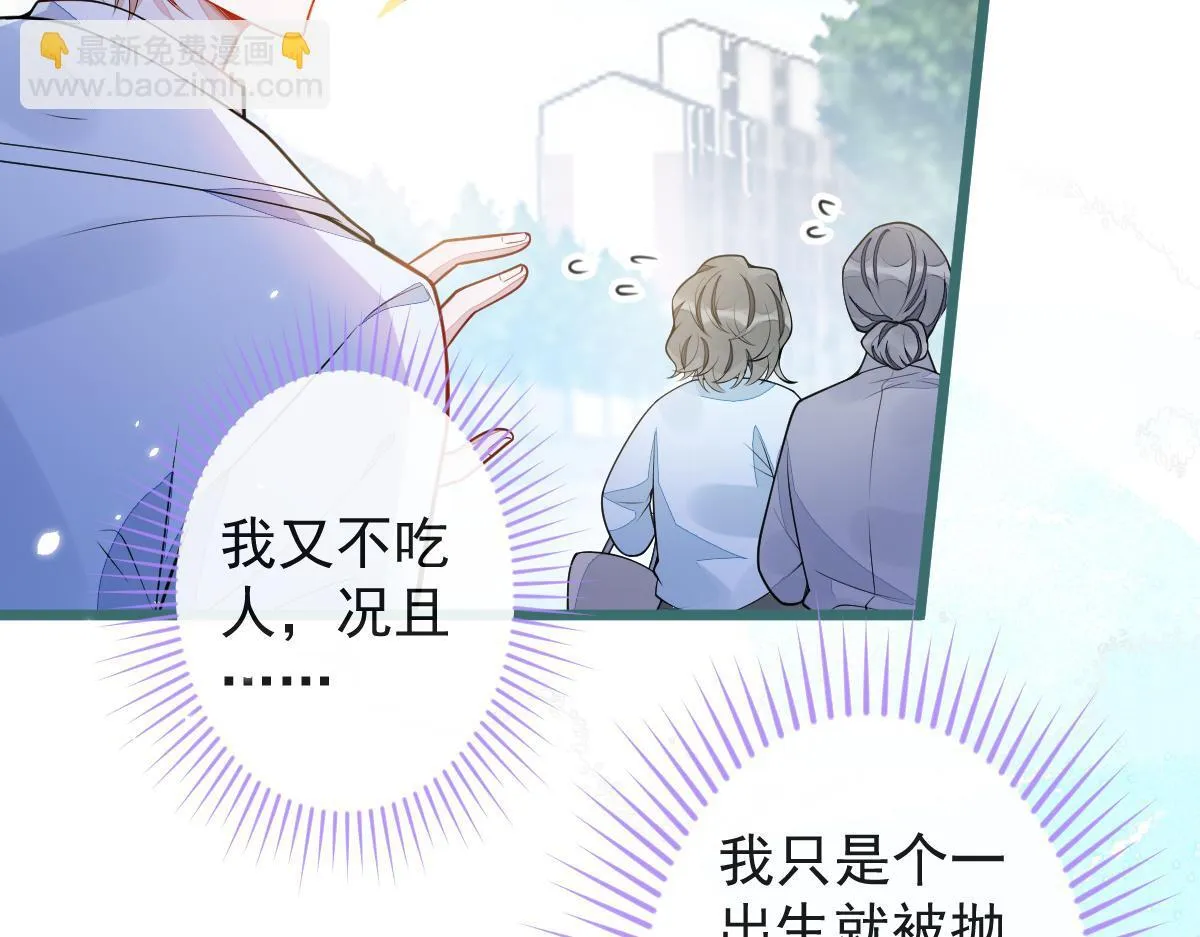 49-患难见真情。71