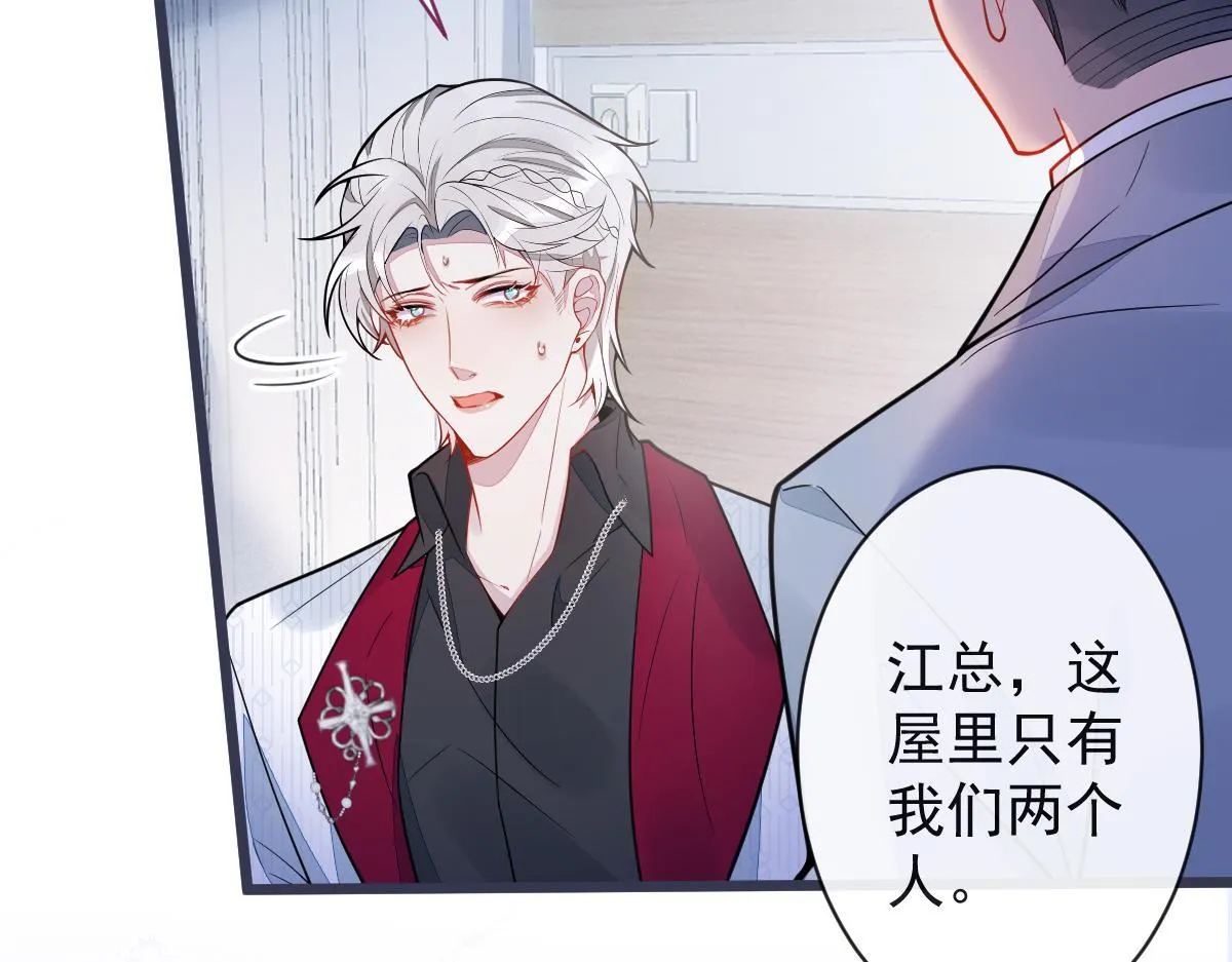 22-他终于发现了。54
