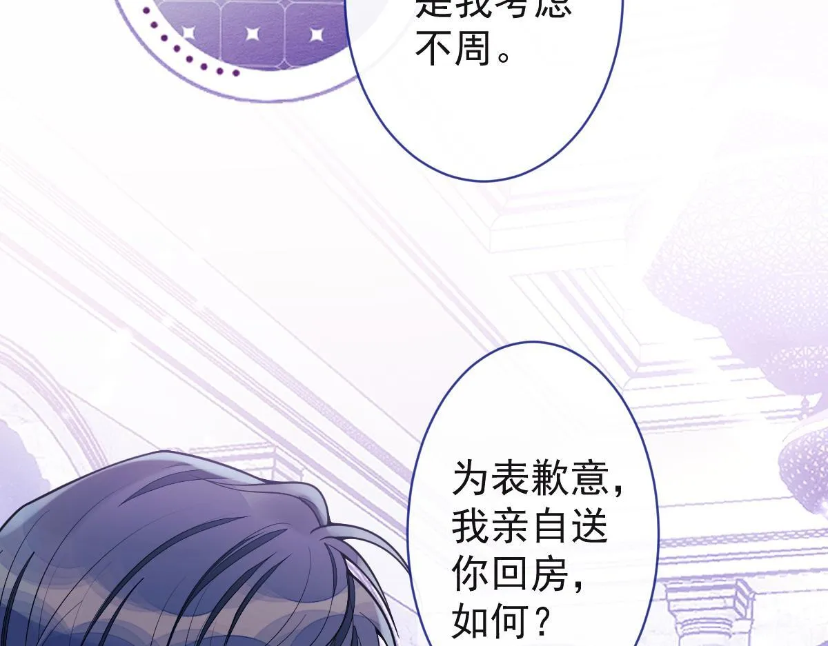 22-他终于发现了。18