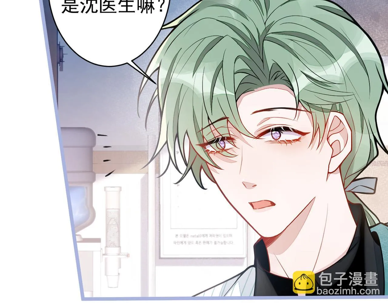 26-小白终于看到江忆白的脸！105