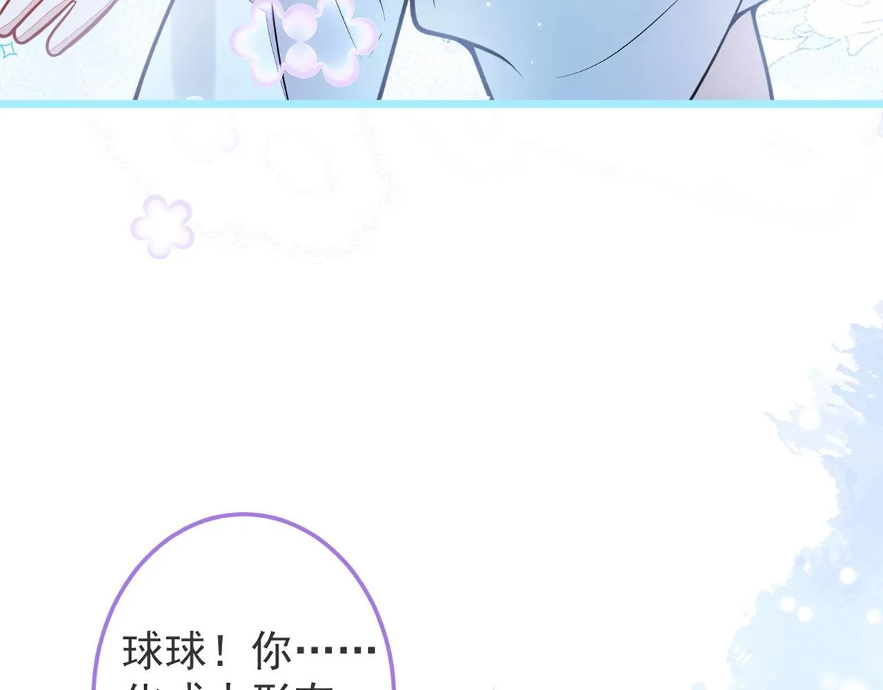 4-残忍的过去131