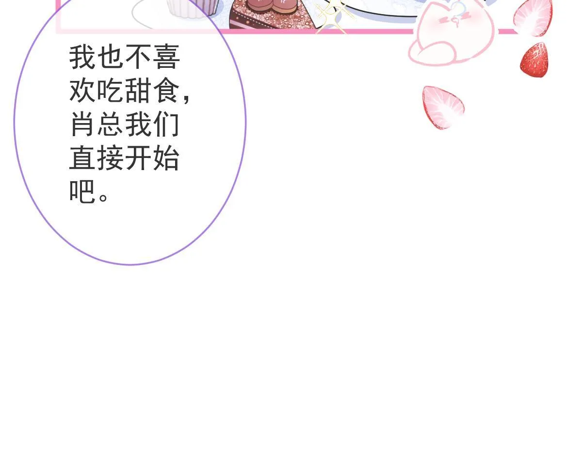 3-人模狗样35