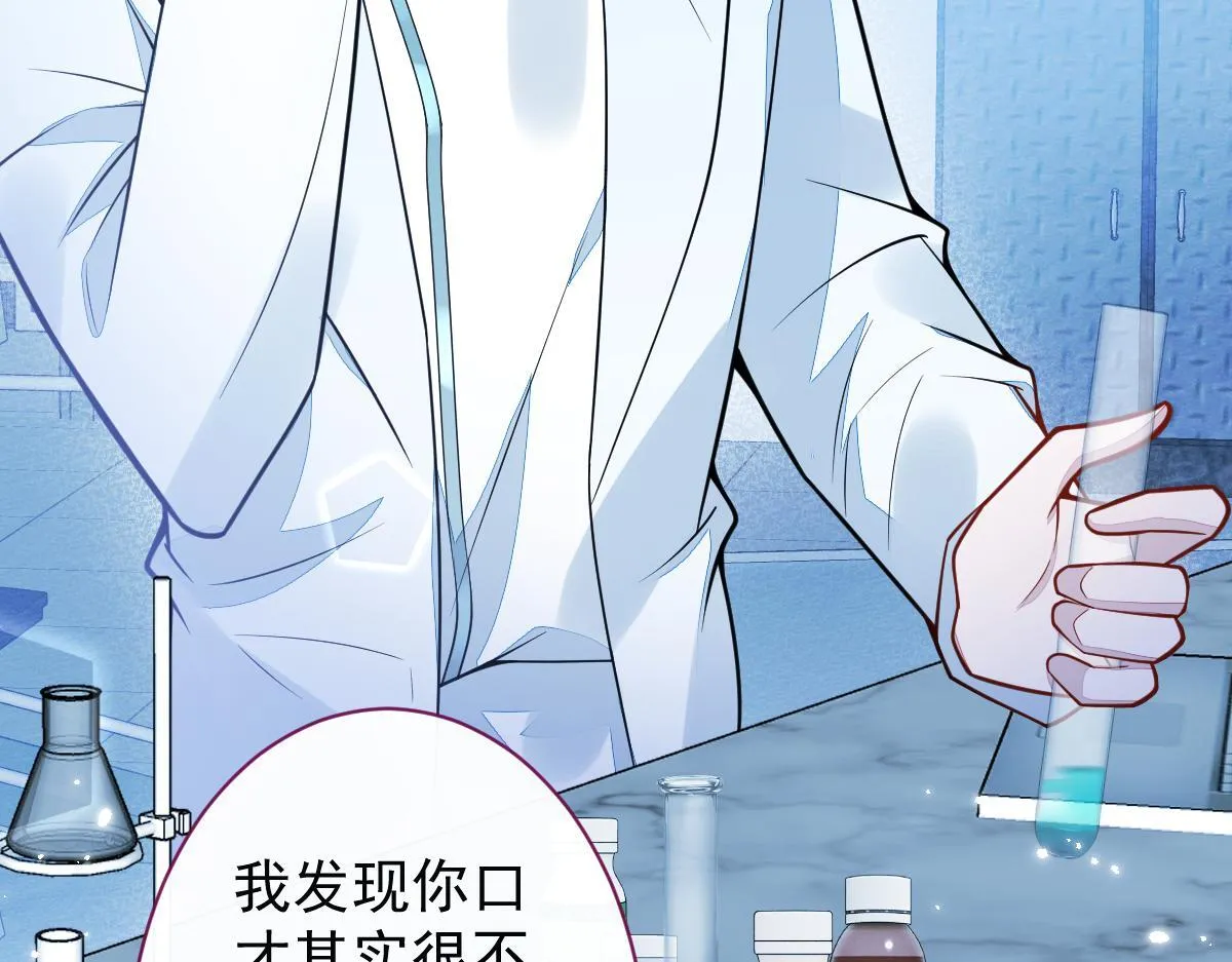 31-我骂我自己！11