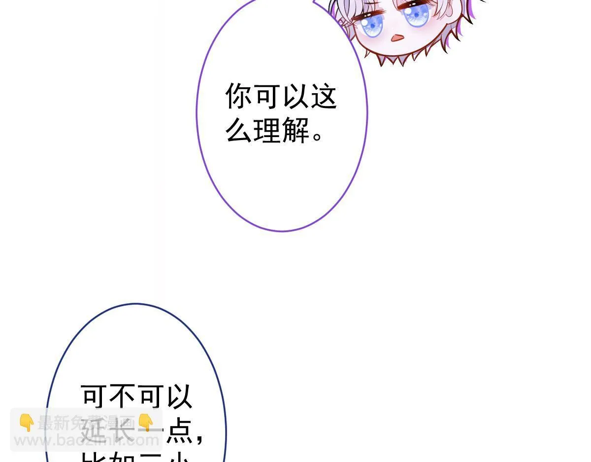 18-给王博士加鸡腿！38