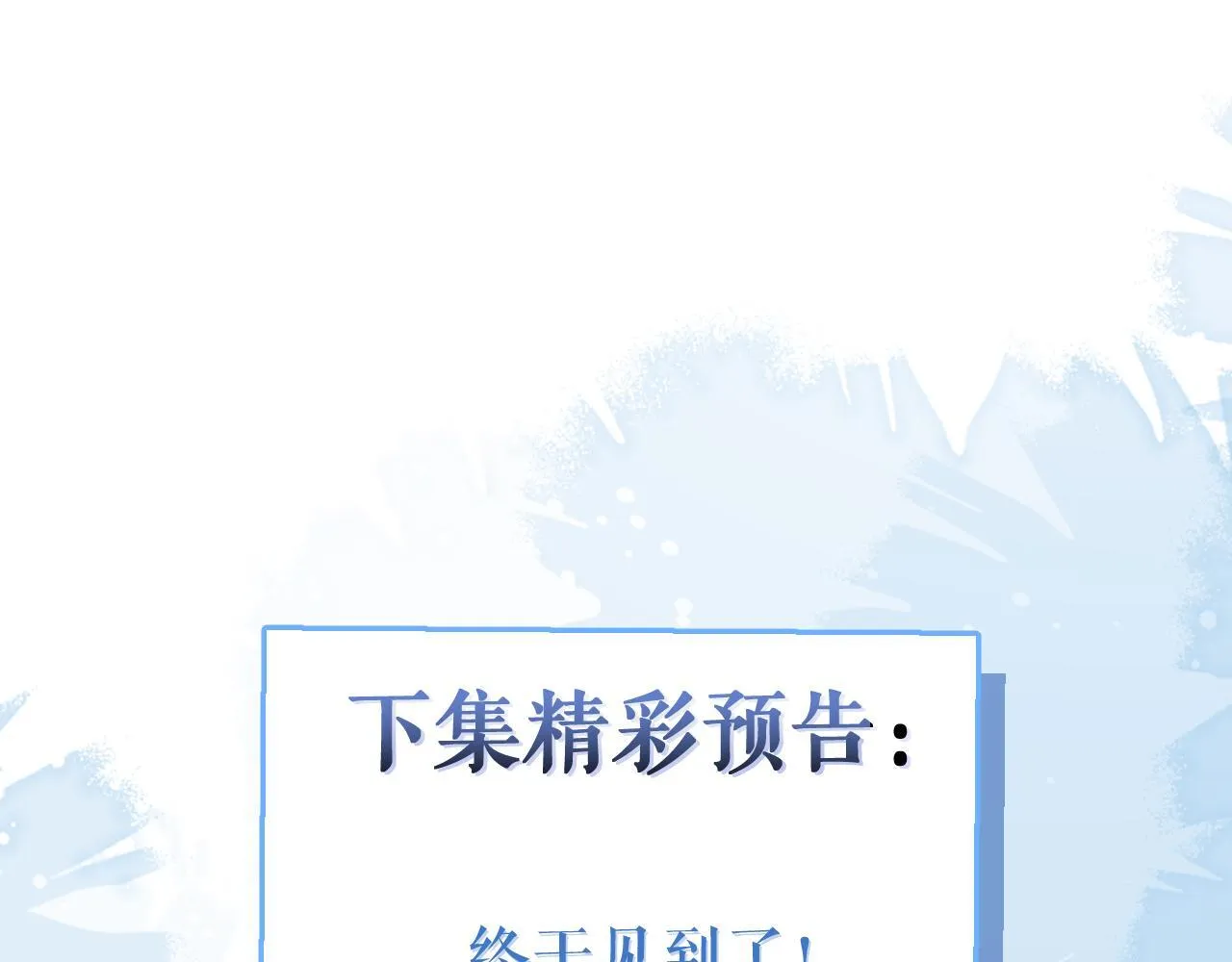25-兔耳显现。92