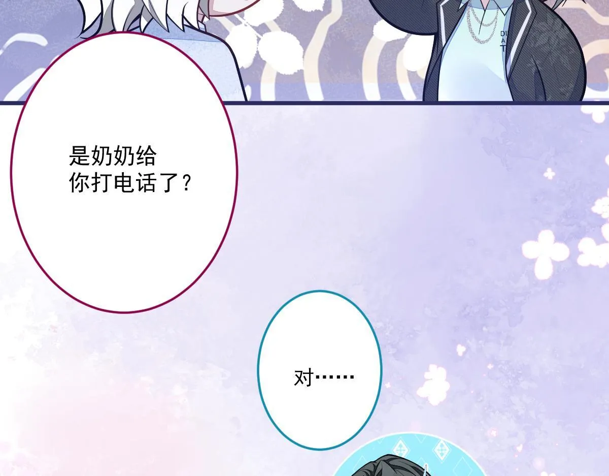 70-小白，你好紧张！50