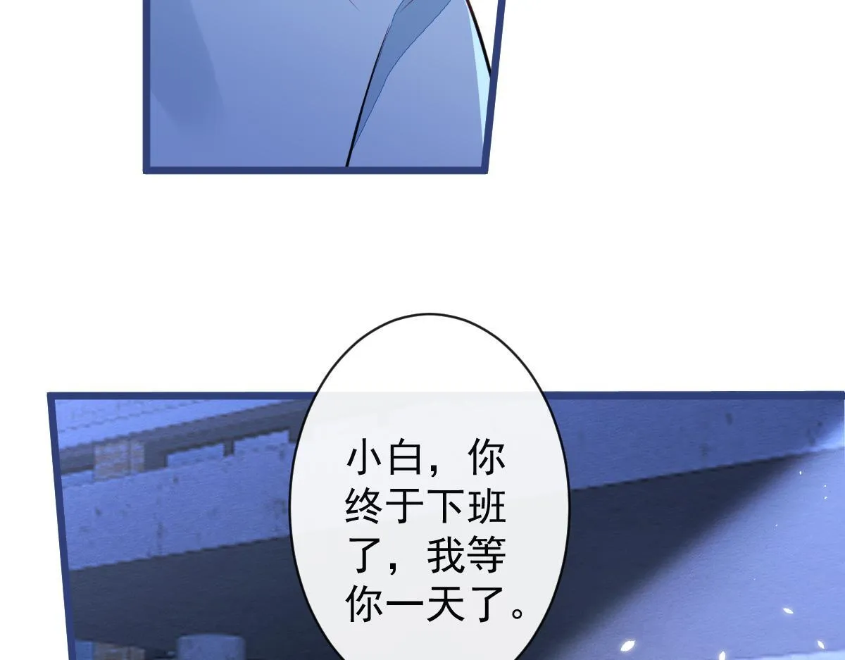 44-江忆白露出了兽型。84