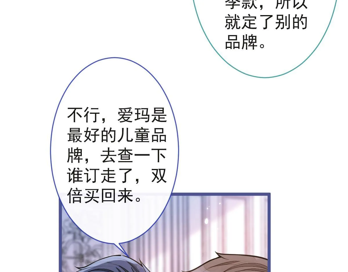 28-偷偷守护你们。83