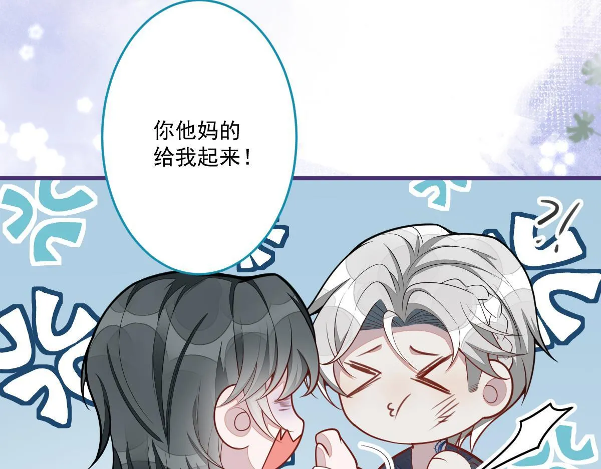 71-完结章！24