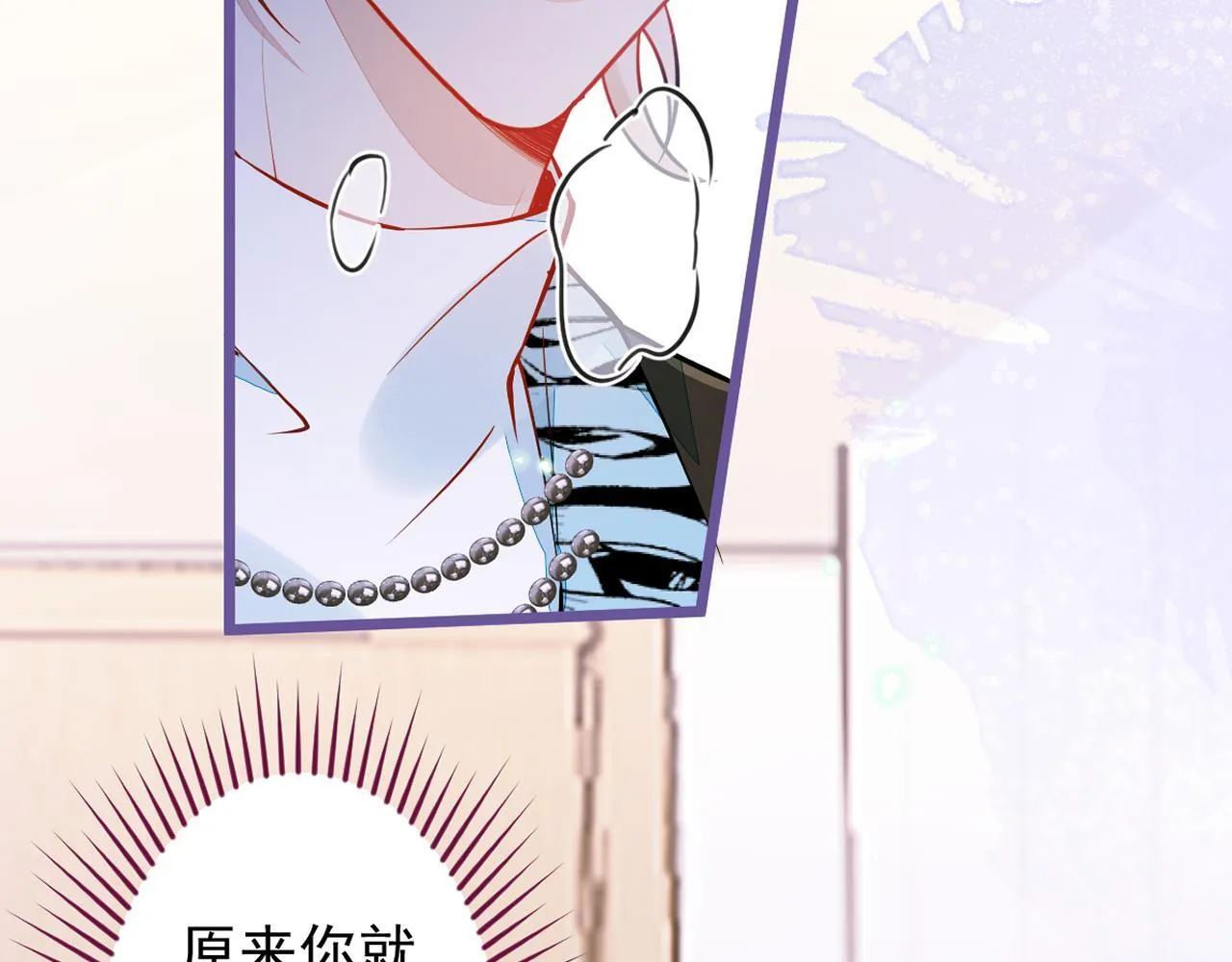 31-我骂我自己！105