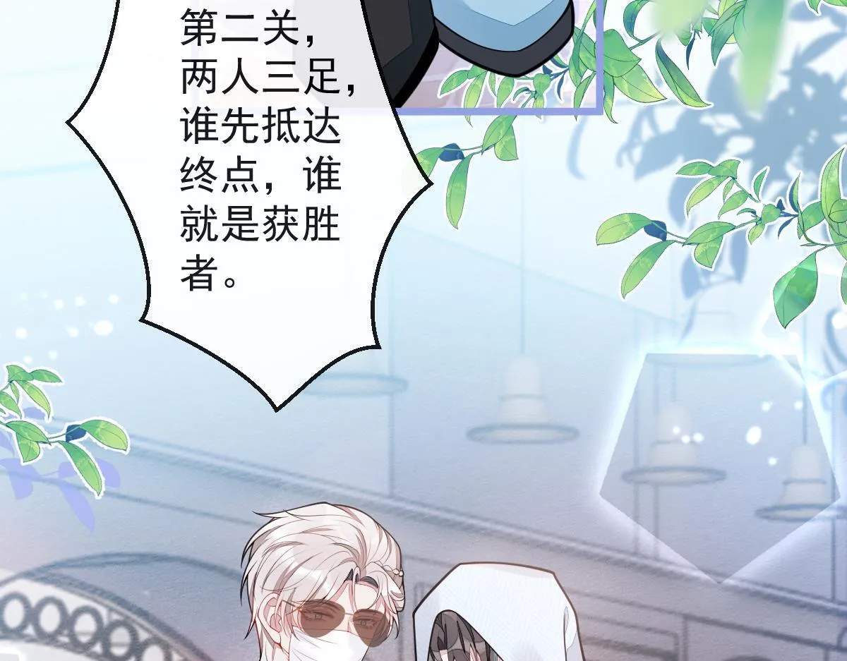 16-孽缘再续105