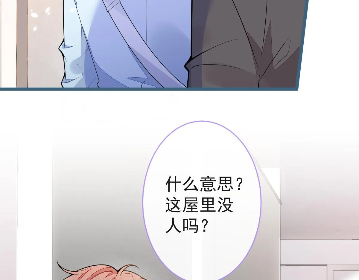 52-最后的温存。45