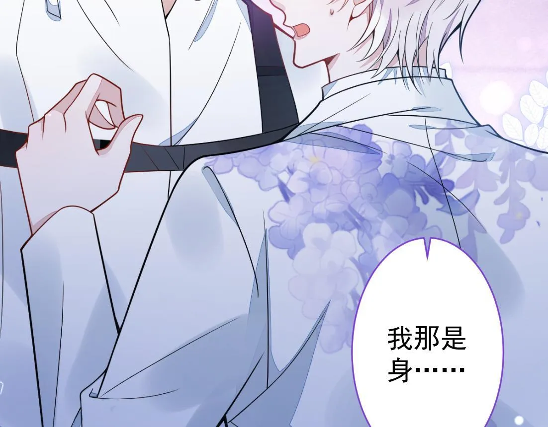 18-给王博士加鸡腿！112